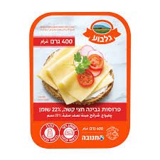 גלבוע פרוסות גבינה חצי קשה 22% 400 גרם