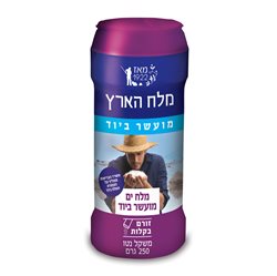 מלח ים מועשר ביוד - מלח הארץ