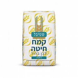 קמח חיטה לבן בהיר - שטיבל
