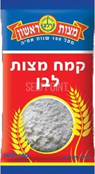 קמח מצות לבן - מצות ראשון