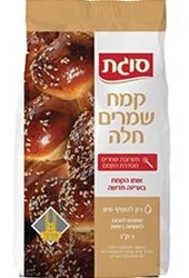 קמח שמרים לחלה ללא צורך בניפוי - סוגת