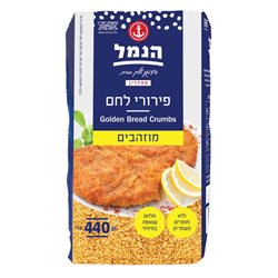 פירורי לחם מוזהבים