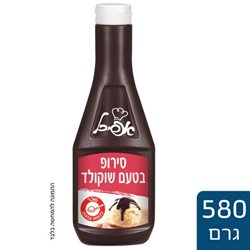 סירופ שוקולד