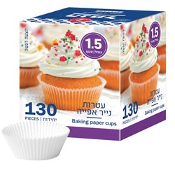 עטרות נייר אפייה גודל 1.5