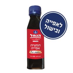 תמצית אפיה בטעם וניל