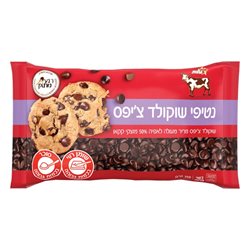 נטיפי שוקולד צ'יפס