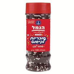 סוכריות לקישוט שחור לבן