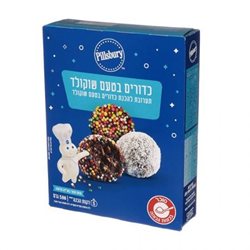 כדורים בטעם שוקולד