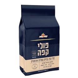 פולי קפה קלויים עשירים וארומתיים