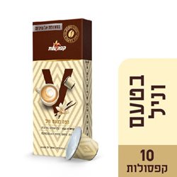 קפה בטעם וניל קפסולות