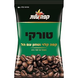 קפה טורקי עם הל