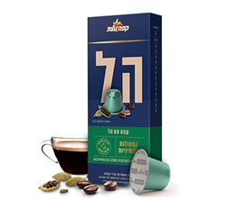 קפה עם הל קפסולות