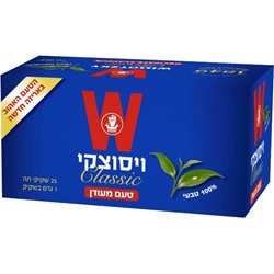 ויסוצקי טעם מעודן 25 גרם