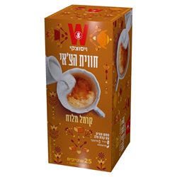 חווית הצ'אי קרמל מלוח