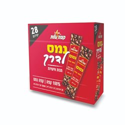נמס לדרך 28 י'ח