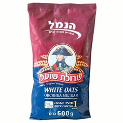 שיבולת שועל 500 גרם