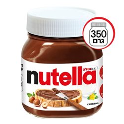 נוטלה 350 גרם