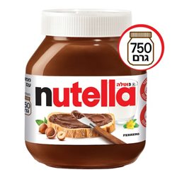 נוטלה 750 גרם