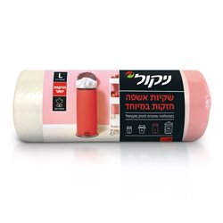 שקיות אשפה חזקות במיוחד גודל L 40 י'ח
