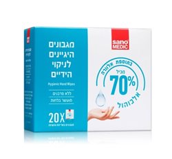 מגבונים היגיינה לניקוי הידיים בתוספת אלוורה