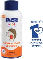 שמפו + מרכך ויטמינים