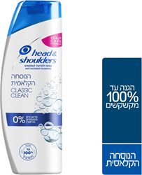 שמפו הנוסחה הקלאסית