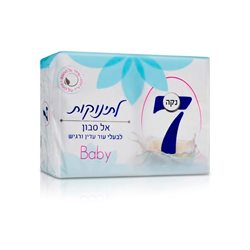 נקה 7- אל סבון לתינוקות לבעלי עור עדין ורגיש