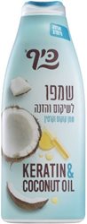 שמפו לשיקום והזנה שמן קוקוס וקרלין