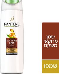 שמפו שמן מרוקאי