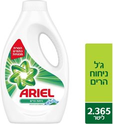 אריאל- ג'ל כביסה בניחוח הרים