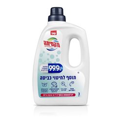 מקסימה- תוסף לחיטוי כביסה 3 ליטר 99.9%
