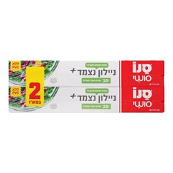 ניילון נצמד מארז זוגי 30 מטר -סנו