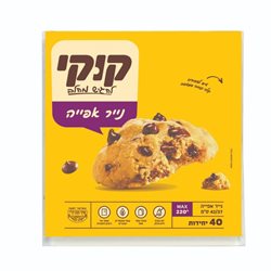 קוקי- נייר אפיה 40 י'ח