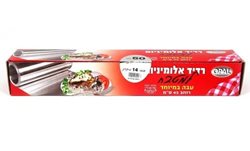 רדיד אלומיניום 45 מטר -אופל