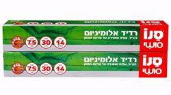 רדיד אלומיניום מארז זוגי עובי 14 מיקרון- סנו