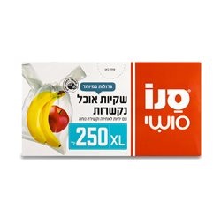 שקיות אוכל נקשרות XL - סנו שוסי
