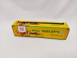 אופל- ניילון נצמד