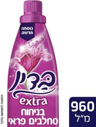 בדין- מרכך כביסה מרוכז בניחוח סחלבים פראי