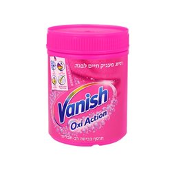 וניש- תוסף כביסה רב תכליתי