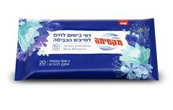 מקסימה- דפי בישום לחים למייבש הכביסה בניחוח מרכך כביסה