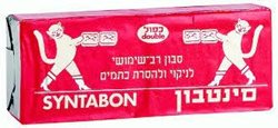 סינטבון- סבון רב שימושי לניקוי ולהסרת כתמים 460 גרם