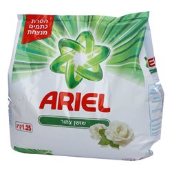 אריאל- אבקת כביסה 1.25 קילו שושן צחור