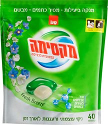 מקסימה- קפסולות לכביסה 40 י'ח פרש בריז