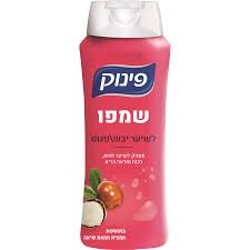 פינוק שמפו לשיער יבש/פגום