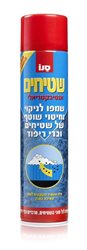 סנו- שמפו לניקוי וחיטוי שטיחים אנטיבקטריאלי