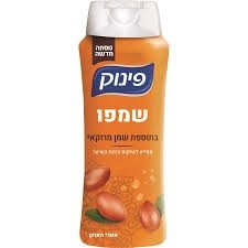 פינוק שמפו בתוספת שמן מרוקאי