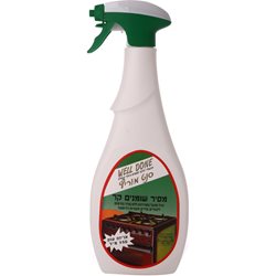 סנט מוריץ- מסיר שומנים קר