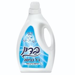 בדין- ג'ל כביסה בניחוח בדין כחול 2.5 ליטר