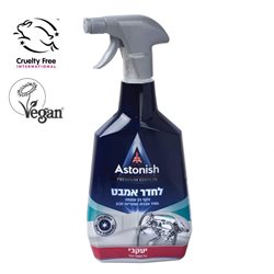 יעקבי- לחדר אמבט מסיר אבנית ושאריות סבון