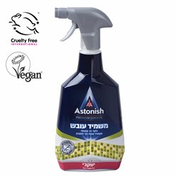 יעקבי- משמיד עובש ניקוי רב עוצמה